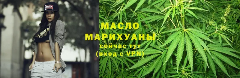 ТГК THC oil  Камень-на-Оби 